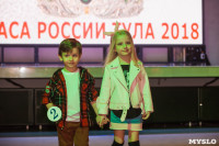 В Туле выбрали победительницу конкурса «Краса России – 2018», Фото: 47