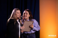 Мама года 2025 , Фото: 69