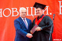 Вручение дипломов магистрам ТулГУ, Фото: 100