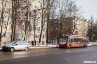 Бесхозный пакет в троллейбусе, Фото: 1