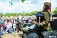 День Победы в Центральном парке, Фото: 49