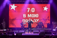 Концерт Олега Газманова в Туле, Фото: 19