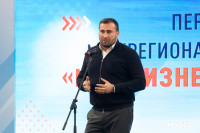 «Мой бизнес на спорте»: Илья Авербух раскрыл секреты предпринимателя, Фото: 46