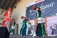 «Школодром-2025», Фото: 179