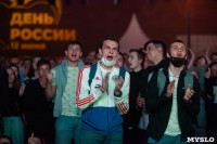 Как туляки поддерживали сборную России в матче с Бельгией, Фото: 16