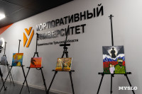 Семейная набережная и обновление Пролетарской и ТИАМа, Фото: 41