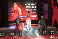 Финал турнира по боксу "Гран-при Тулы", Фото: 156