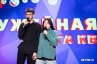 Кто вышел в финал Оружейной лиги КВН, Фото: 134