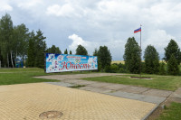 Дубровский в лагере Юность, Фото: 5