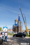 Установка купола Свято-Казанского храма в Мясново, Фото: 64