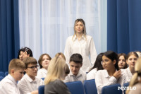 Михаил Башкатов встретился с тульскими школьниками, Фото: 29
