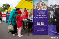 Семейный фестиваль «Школодром-2022» в Центральном парке Тулы: большой фоторепортаж и видео, Фото: 419