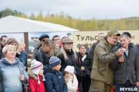 В Тульской области прошел фестиваль охоты, Фото: 40