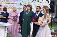 Единая регистрация брака в Тульском кремле, Фото: 18