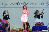 Конкурс "Мисс Студенчество Тульской области 2015", Фото: 81