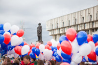 День города - 2015 на площади Ленина, Фото: 108
