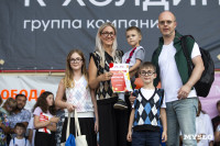 «Школодром-2025», Фото: 459