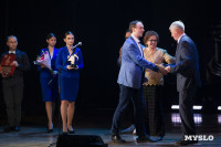 В Туле наградили лауреатов фестиваля «Кино и музыка», Фото: 95