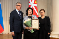 День матери, Фото: 62