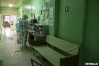Ковидный госпиталь Новомосковск, Фото: 8