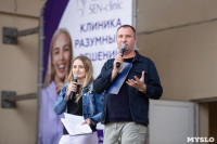 Семейный фестиваль «Школодром-2022» в Центральном парке Тулы: большой фоторепортаж и видео, Фото: 144