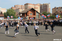 Открытие школы, Фото: 16