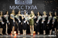 Мисс Тула 2026, Фото: 72