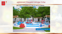 Как будет выглядеть Кировский сквер: туляки утвердили дизайн-проект, Фото: 8
