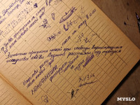 «Двор» застрял в «Структурах»: в Туле выставкой открылось новое оригинальное пространство, Фото: 22