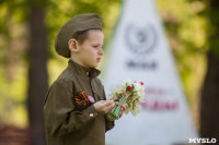 День Победы в Центральном парке Тулы, Фото: 6