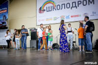 «Школодром-2018». Было круто!, Фото: 457