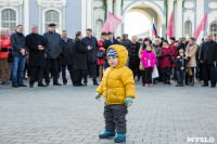 День народного единства в Тульском кремле, Фото: 63
