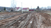 Дороги в деревне Прилепы: зима, Фото: 17