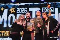 Финал фестиваля молодых рок-групп «МолоТняК-2026»: от фолка до металла, Фото: 192