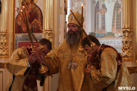 Освящение храма Дмитрия Донского в кремле, Фото: 20