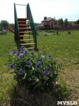 Детская площадка в Старо-Басово , Фото: 4