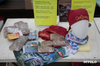 SUP-фестиваль и соревнования «Кубок кремлёвского канала», Фото: 57