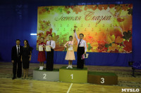 Танцевальный турнир «Осенняя сказка», Фото: 160
