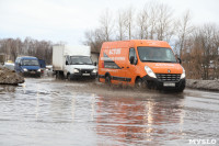 Потоп на ул. Рязанской и Восточном обводе, Фото: 15