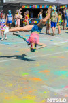 В Туле прошел фестиваль красок, Фото: 164