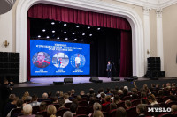 Награждение премией Спортсмен года 2025 , Фото: 15