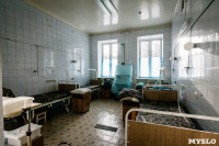 Ваныкинская больница, Фото: 6