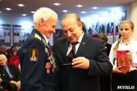 В Туле отметили 60-летие создания «Российского союза ветеранов», Фото: 12