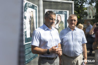 В Белоусовском парке открылась фотовыставка «ZA любовь» , Фото: 13