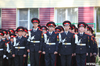 Принятие присяги в Первомайском кадестком корпусе, Фото: 94
