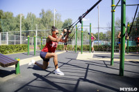 Тренировка "Тулицы" в парке, Фото: 41