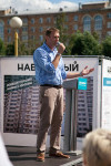 Алексей Навальный, Фото: 1