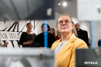 Что спрятано «Между строчками» одежды: в Туле открылась выставка о моде 80-90-х, Фото: 76