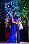 Мисс Тульская область-2015, Фото: 167
