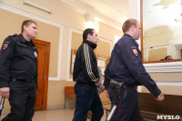 В Туле начинается суд по делу косогорского убийцы, Фото: 25